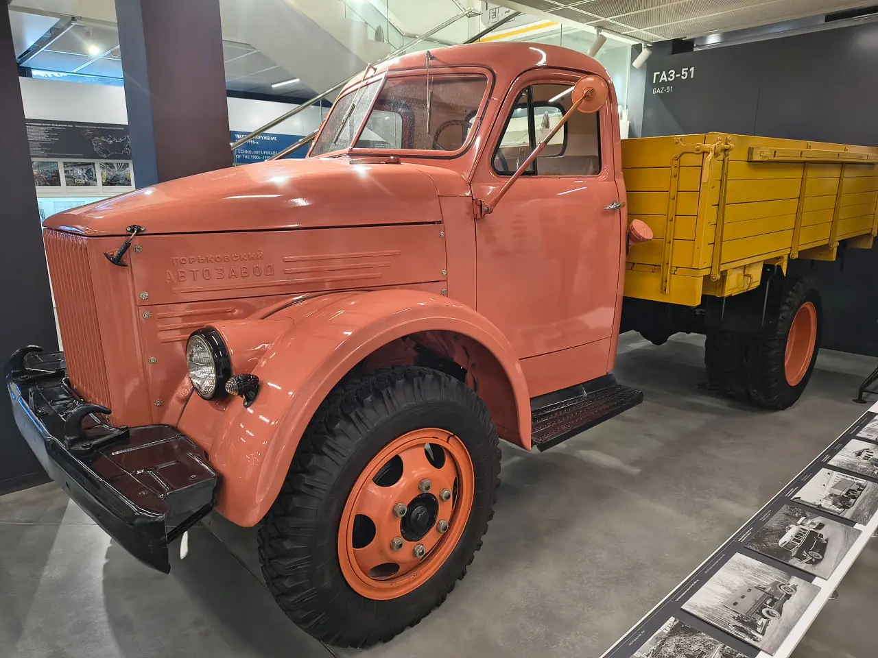 Из Ульяновска: в Нижний Новгород, музей ГАЗ
