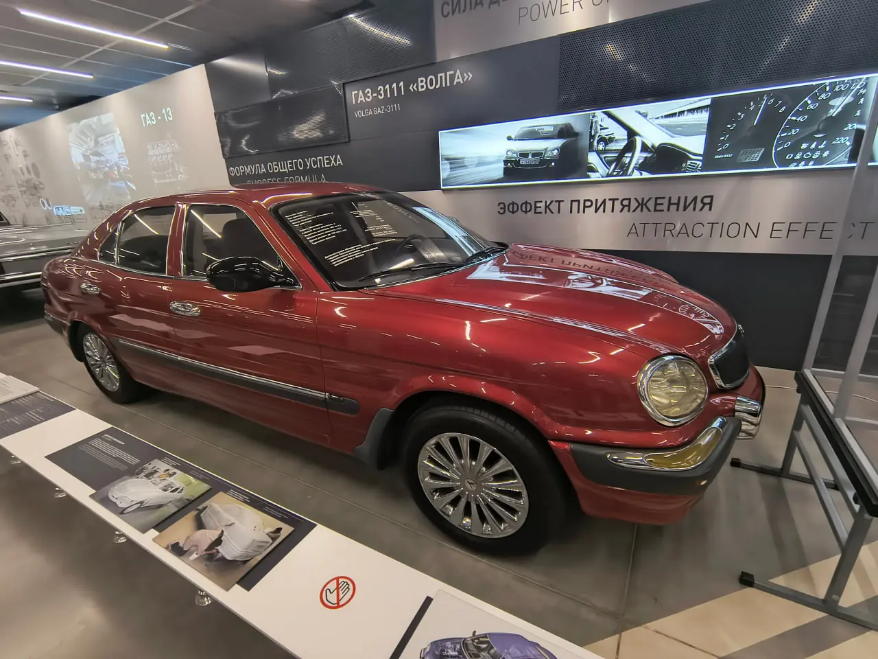 Из Ульяновска: в Нижний Новгород, музей ГАЗ