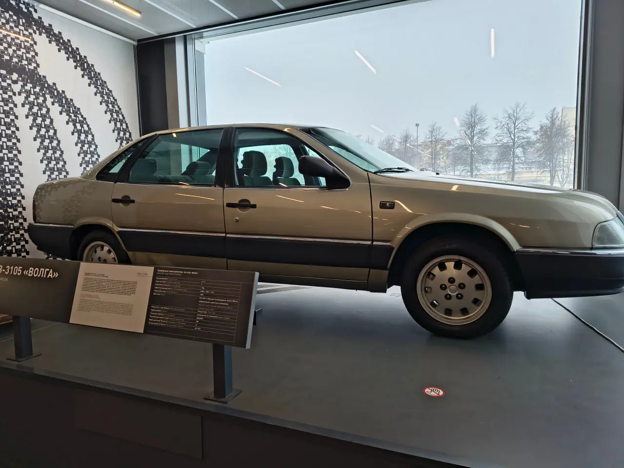 Из Ульяновска: в Нижний Новгород, музей ГАЗ