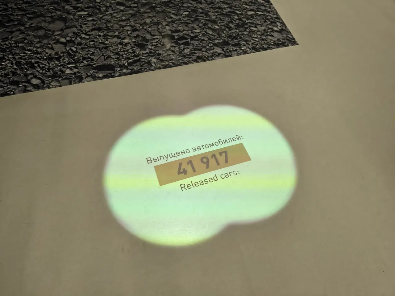 Из Ульяновска: в Нижний Новгород, музей ГАЗ