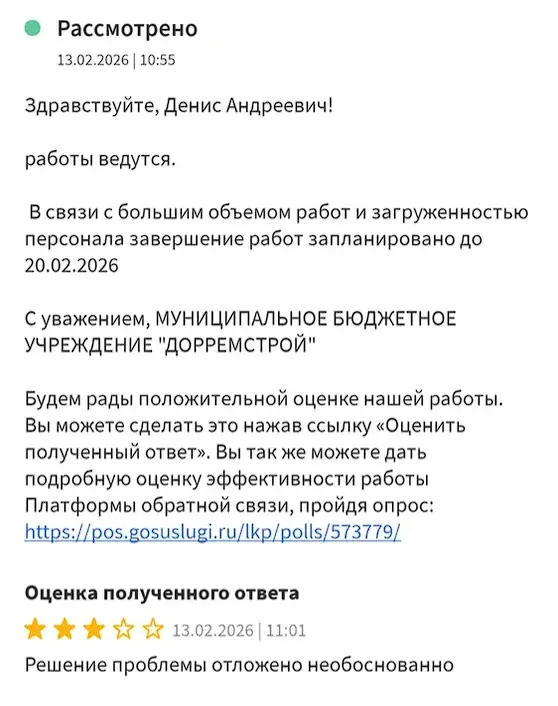 На Луначарского сбили человека. Дорожники обещали очистить переход еще к 20 февраля