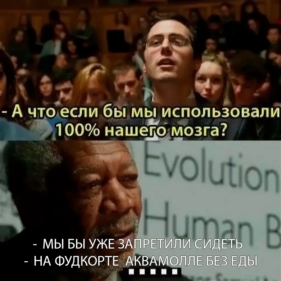 Факт про Аквамолл