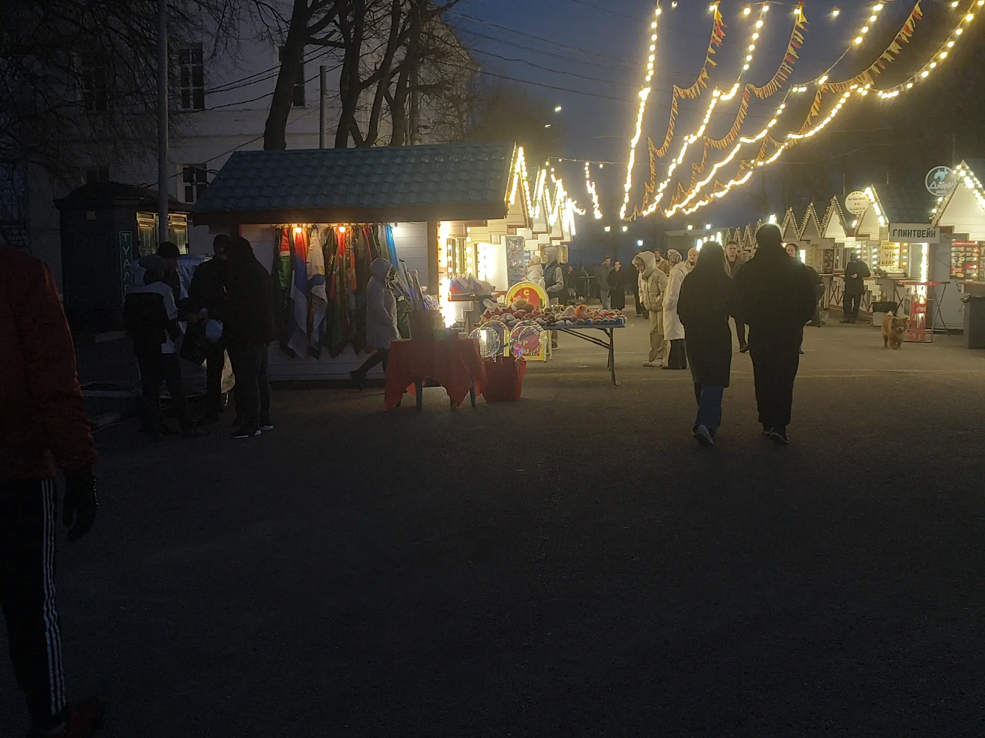 Почему центр превращают в рынок?