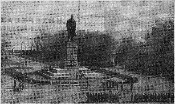 Ульяновск