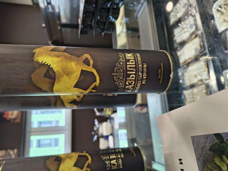 Колбаса