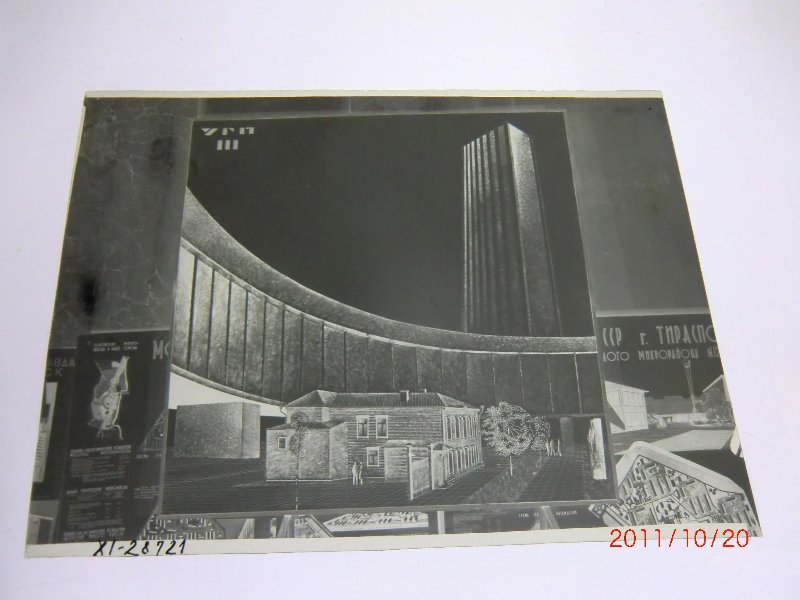 Мемориал Ульяновск