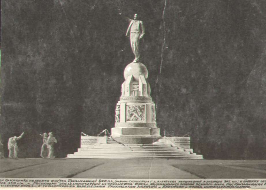 Памятник Ленину Ульяновск